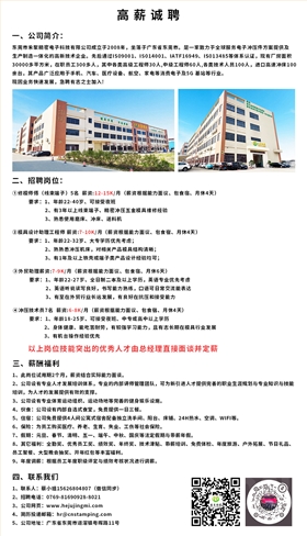 微信圖片_20251225164359_83_2617