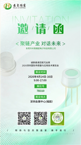 氣體傳感器外殼 氣體傳感器外殼