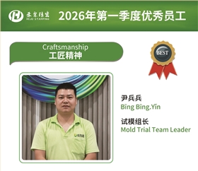 線束端子連接器