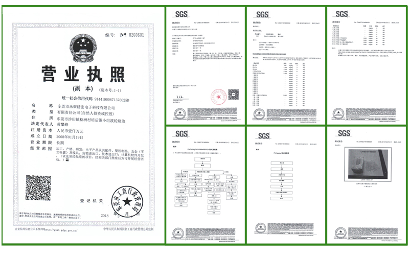 鼻梁條展示800_04