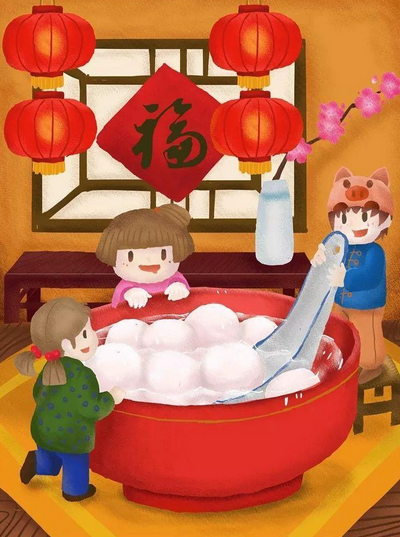 禾聚精密祝愿大家--元宵節快樂