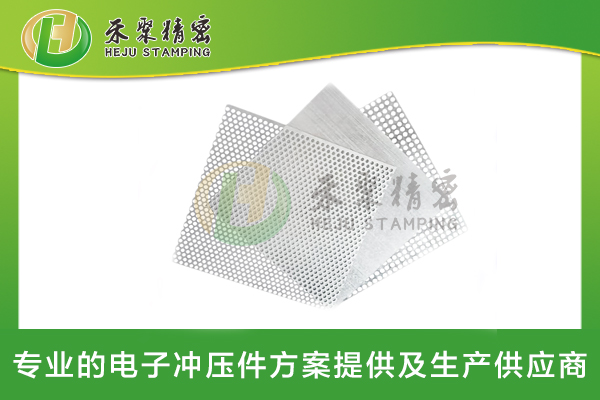 網孔件、精密網孔、沖孔網