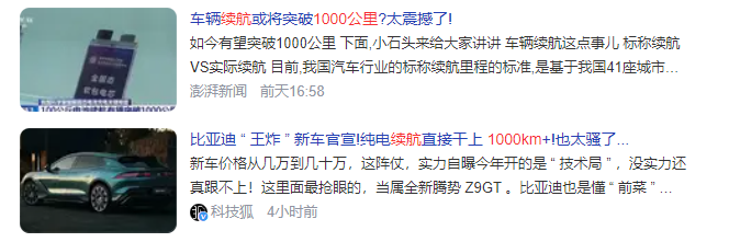 新能源電池防爆閥