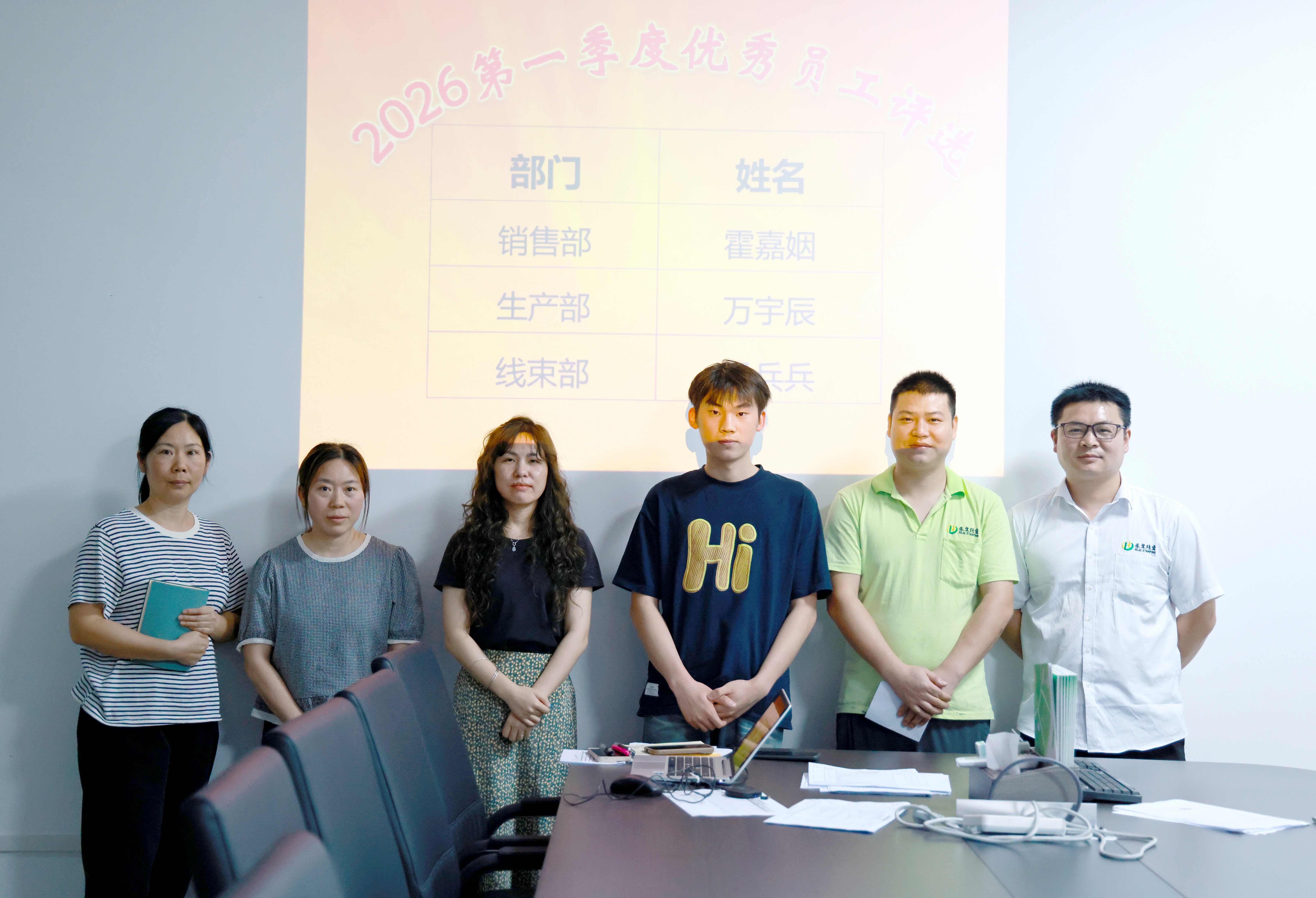精密沖壓廠
