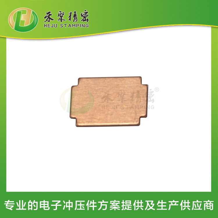 微型馬達銅片 沖壓五金件  精密沖壓加工廠