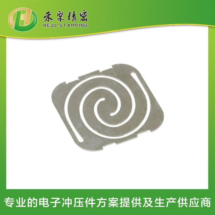 精密彈片 精微沖壓領域 專業的方案語制造一體化服務商