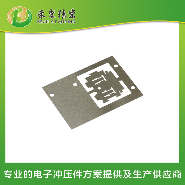 五金沖壓 精密彈片 精微沖壓領(lǐng)域 專業(yè)的方案語制造一體化服務(wù)商