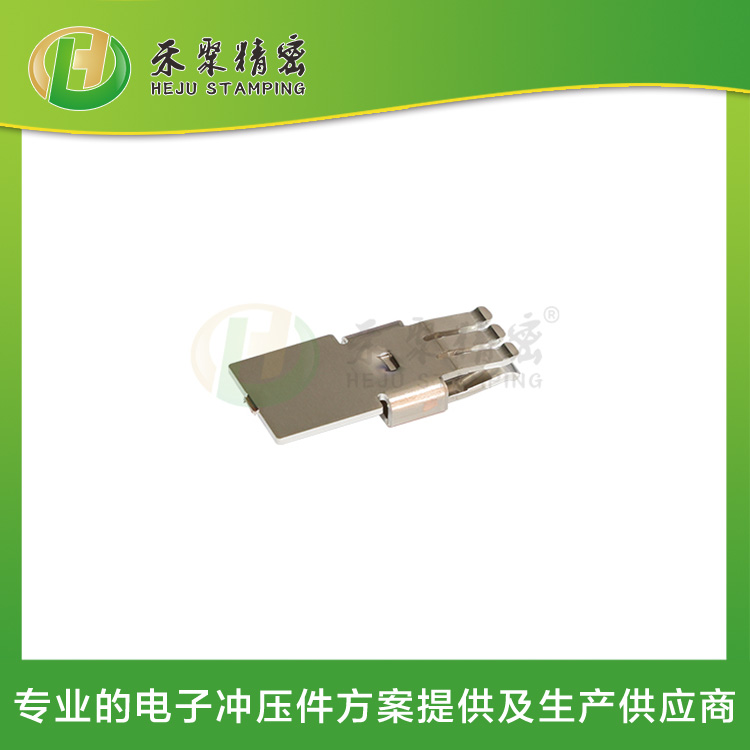 焊接式彈片 精微電子沖壓件 精密連續沖壓生產廠家