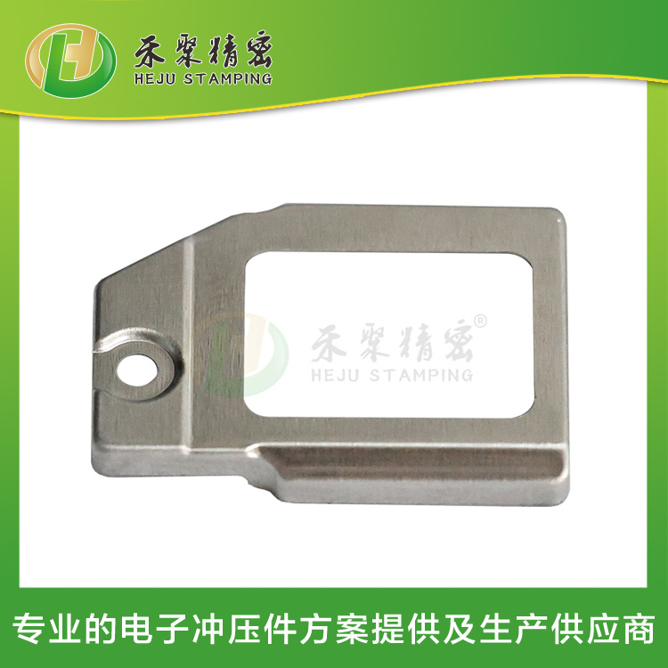沖壓外殼件 精密五金沖壓件 連續(xù)沖壓廠家--上殼