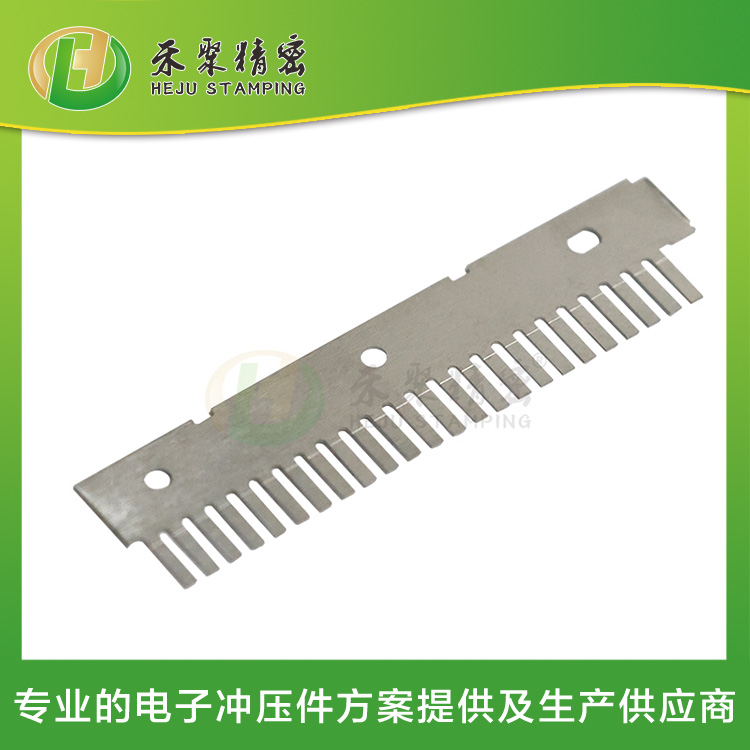 導(dǎo)磁片 精密彈片 精微電子沖壓件 精度高達(dá)5個(gè)μ