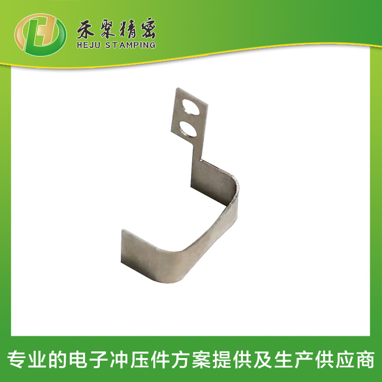 沖壓折彎件 精密電子沖壓加工 東莞禾聚沖壓廠