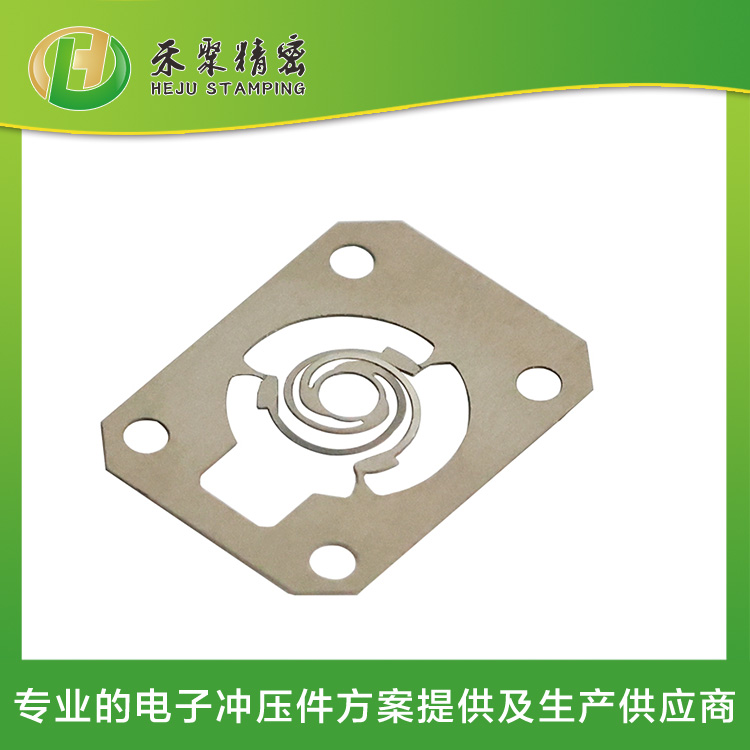精密彈片 精度高達(dá)5個(gè)μ 東莞禾聚沖壓廠